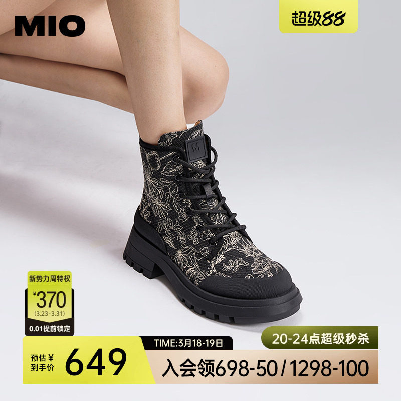 MIO米奥冬季圆头中跟短筒厚底靴子新中式国风刺绣马丁靴女靴