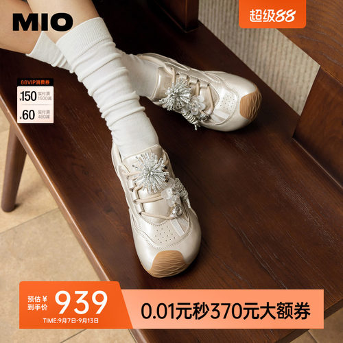 松弛云感薄底  撞色橡胶大底