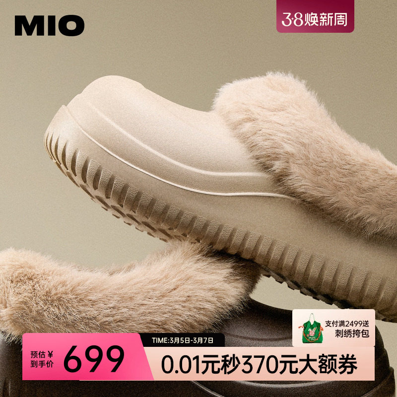 MIO米奥勃肯毛毛鞋2026春新款厚底可爱雪地靴冬季棉鞋室外拖鞋女