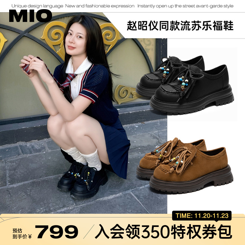 立体包容圆头  自然饱满前掌空间