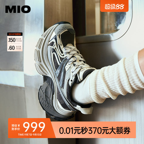 明星同款MIO增高老爹鞋