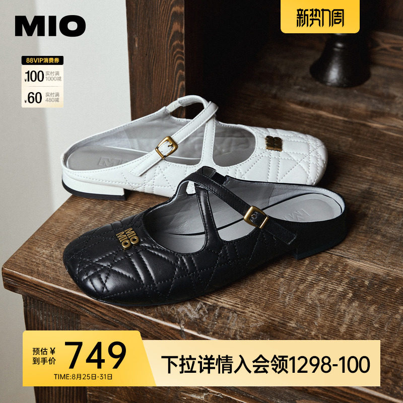 MIO米奥女鞋2026夏季新款菱格交叉皮鞋凉拖法式单鞋外穿拖鞋凉鞋
