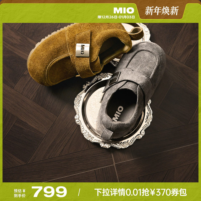 MIO米奥勃肯鞋魔术贴2025冬季新款圆头平底深口单鞋懒人通勤女鞋