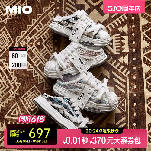 玩趣贝壳圆头  自然立体包容楦型