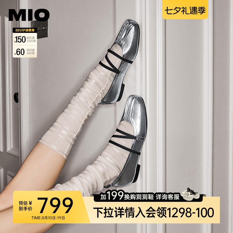 [赵昭仪同款]MIO米奥春夏款芭蕾舞鞋交叉绑带平底玛丽珍鞋女鞋