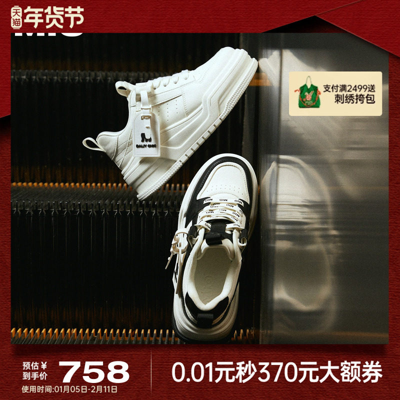 张真源李宇春张雨绮同款MIO米奥休闲板鞋冬新款厚底增高小白鞋女,女鞋,休闲板鞋,淘宝优惠券,粉丝福利购,淘宝优惠卷