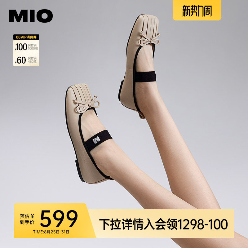 MIO米奥女鞋芭蕾舞鞋一字带玛丽珍复古方头平跟通勤羊皮革小单鞋