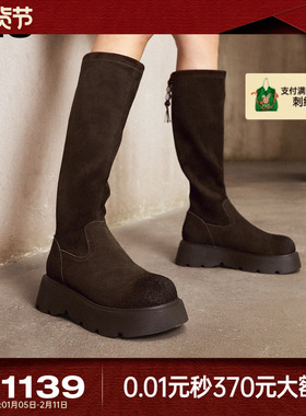 张艺凡同款MIO米奥弹力靴2025冬新款厚底长筒袜靴增高瘦瘦靴女靴