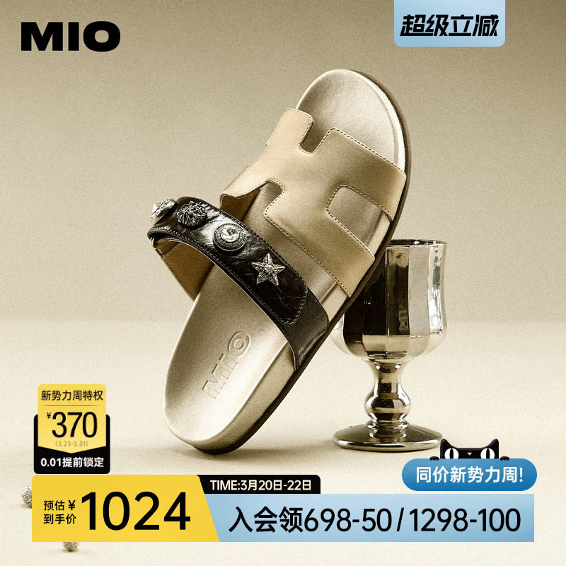 MIO米奥拖鞋女2026夏季新款平底度假外穿一字拖通勤高级感H型凉拖