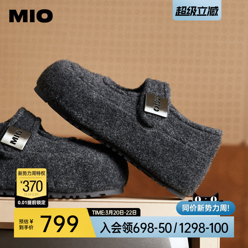 MIO米奥女鞋勃肯玛丽珍2026春季新款圆头平底厚底单鞋懒人通勤鞋