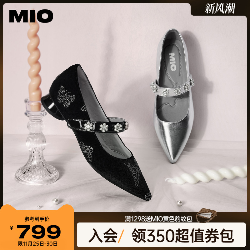 秀气尖头楦型  鞋面弧线贴合足型