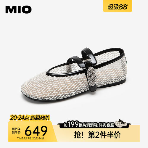 秀气显瘦圆头  微收自然弧度楦型