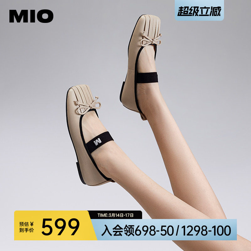 MIO米奥女鞋芭蕾舞鞋一字带玛丽珍复古方头平跟通勤羊皮革小单鞋