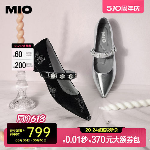 秀气尖头楦型  鞋面弧线贴合足型