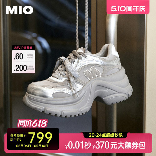 多元解构拼接美学 多材质解构重组设计