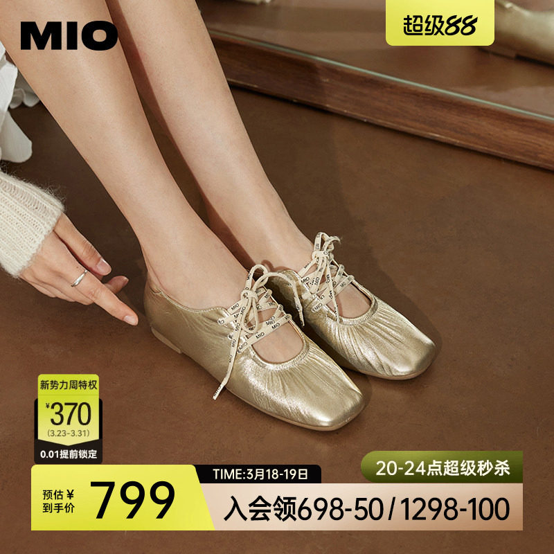 MIO米奥女鞋芭蕾舞鞋玛丽珍春季新款方头系带平底柔软薄底小单鞋