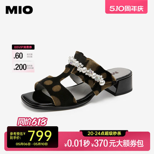 波点丝绒布面  细密光滑触感自然