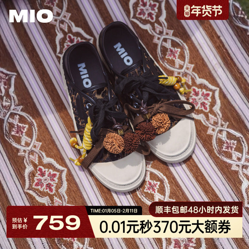 MIO米奥帆布鞋2025秋新款圆头厚底低帮双鞋带一脚蹬豹纹休闲板