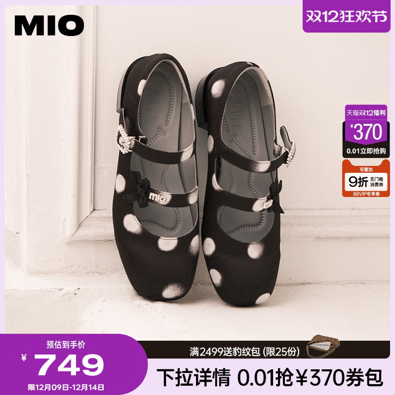 MIO米奥miu系玛丽珍多条带2025秋季新款蝴蝶结水钻圆头芭蕾单鞋女