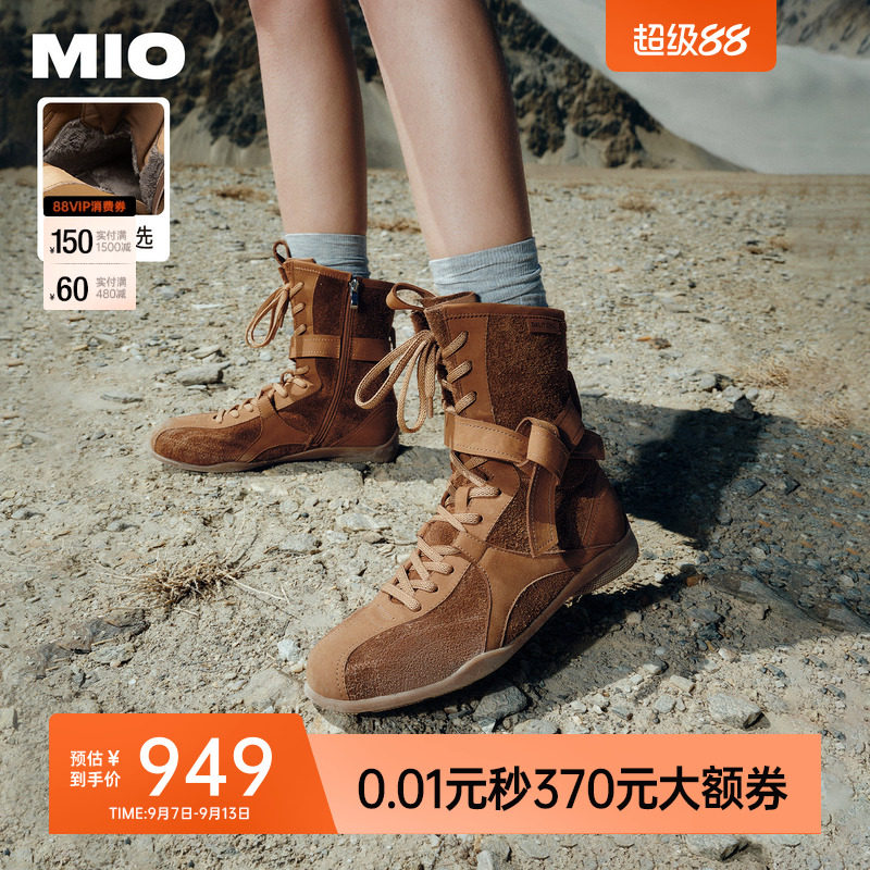 欧阳娣娣同款|MIO米奥高帮赛车靴女2025新款拳击靴马丁靴绑带长靴