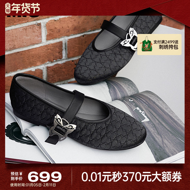 MIO米奥2025春季新款编织休闲复古玛丽珍鞋蝴蝶金属时尚布面单鞋,女鞋,玛丽珍鞋,淘宝优惠券,粉丝福利购,淘宝优惠卷
