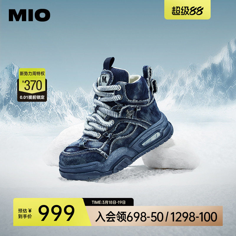 MIO米奥高帮休闲板鞋厚底街头潮流女款冬季工装增高牛仔蓝运动鞋