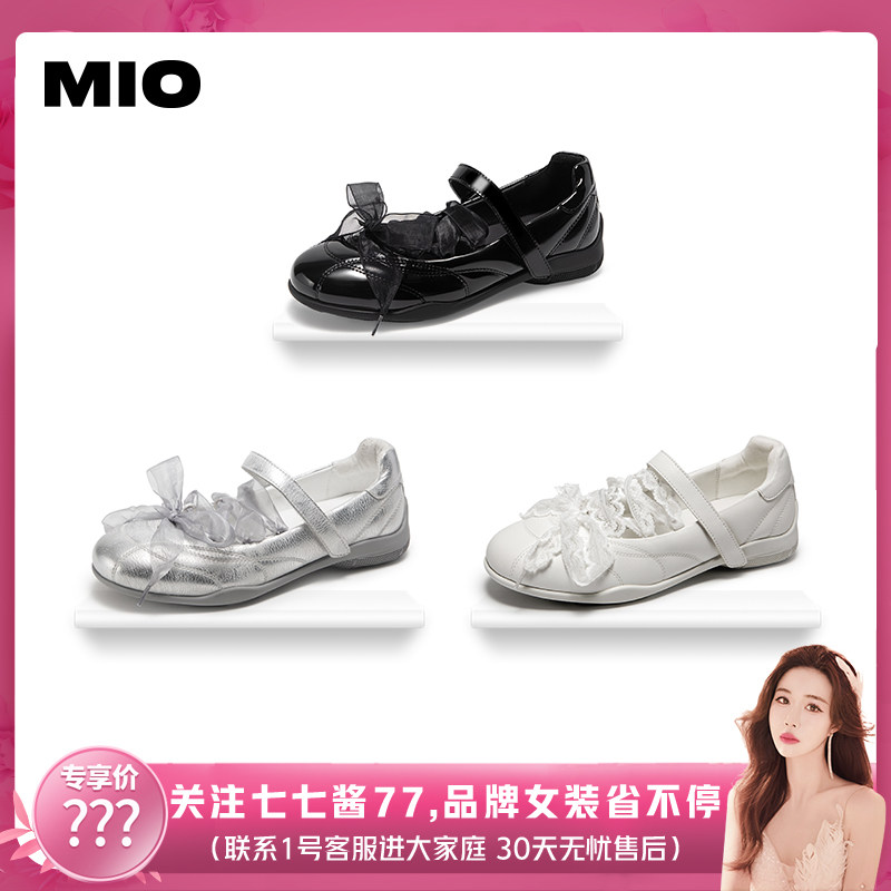 【七七酱直播间】宋雨琦赵昭仪同款MIO米奥女鞋芭蕾鞋运动玛丽珍