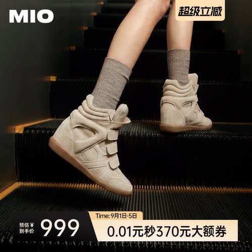 立体包容圆头  反绒与皮革拼接