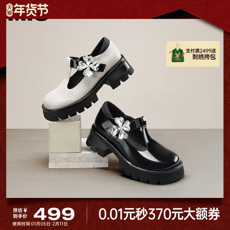 【智心浪漫】MIO米奥玛丽珍鞋四叶草水钻复古中跟JK乐福鞋单鞋女,女鞋,玛丽珍鞋,淘宝优惠券,粉丝福利购,淘宝优惠卷