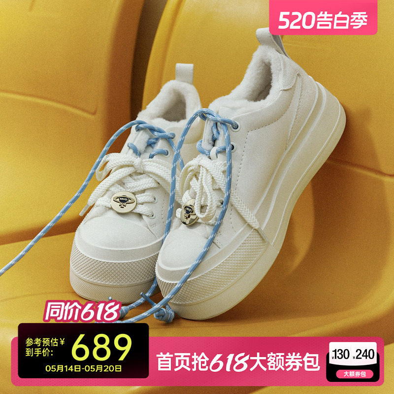 沈梦辰同款奶糕小白鞋MIO米奥加绒板鞋运动增高厚底5cm休闲女鞋