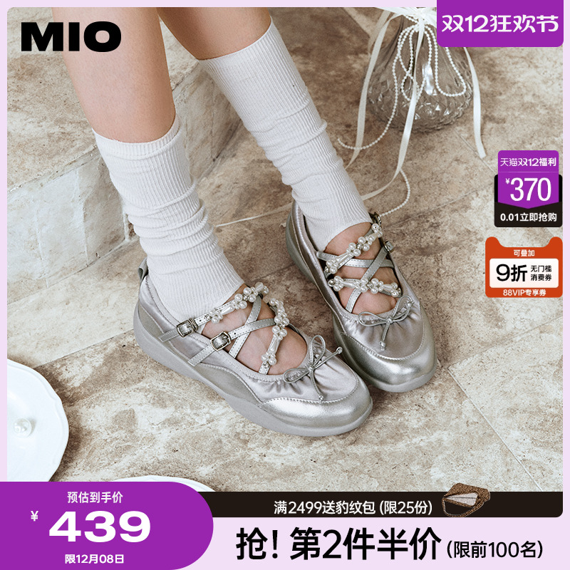 【程潇同款】MIO米奥2025春季珍珠时髦银色芭蕾鞋女鞋运动玛丽珍
