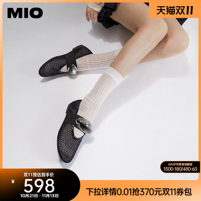 MIO米奥玛丽珍鞋浅口一脚蹬单鞋网面镂空芭蕾舞鞋韩式平底女鞋