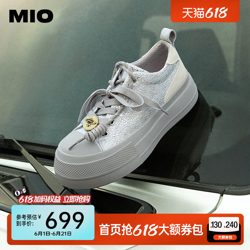 【张子枫同款】MIO米奥小奶糕休闲板鞋春圆头miu系银色厚底女鞋