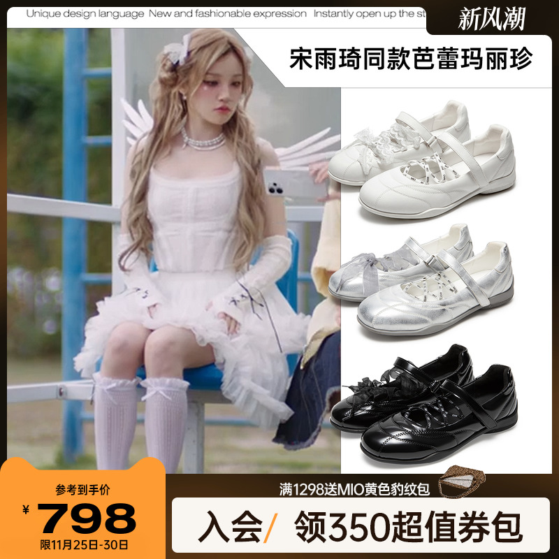 秀气美感圆头  灵巧浅口楦型设计