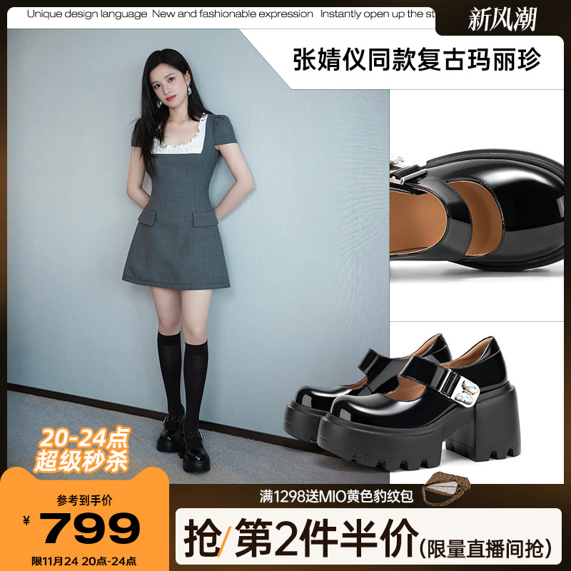 奶油光泽帮面  顺滑亮面合成革材质