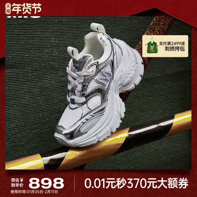 [严浩翔同款]MIO米奥圆头高跟复古做旧男女老爹鞋厚底增高休闲鞋,女鞋,老爹鞋,淘宝优惠券,粉丝福利购,淘宝优惠卷