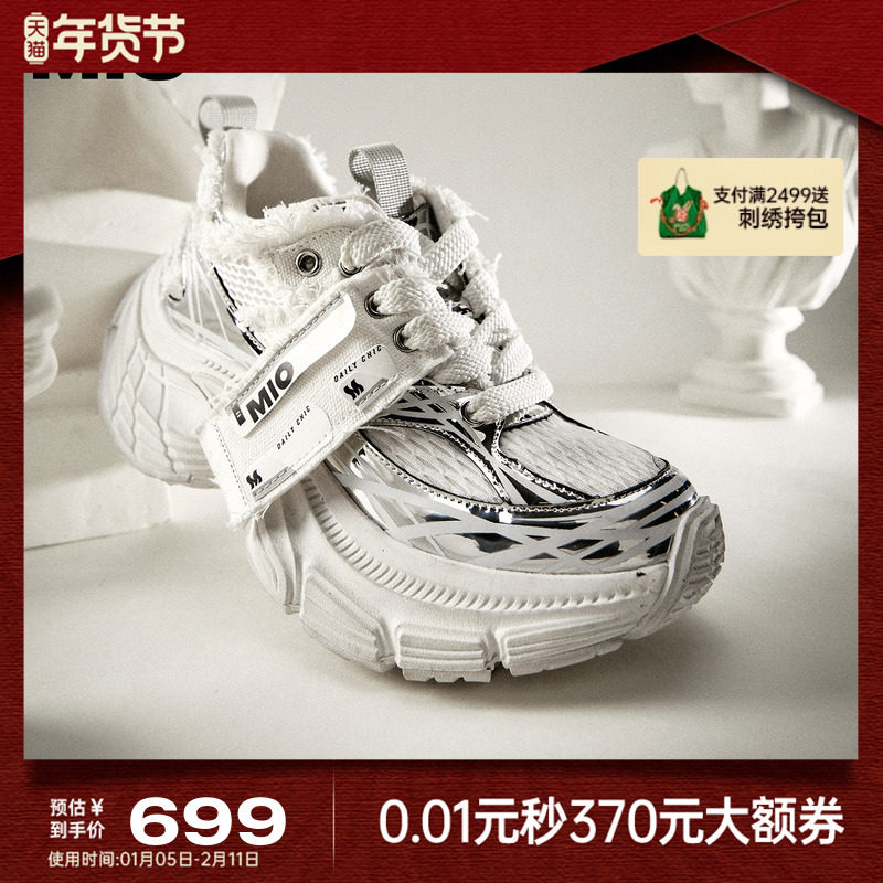 贺峻霖敖瑞鹏同款MIO米奥2025老爹鞋女复古增高轮胎厚底运动鞋男