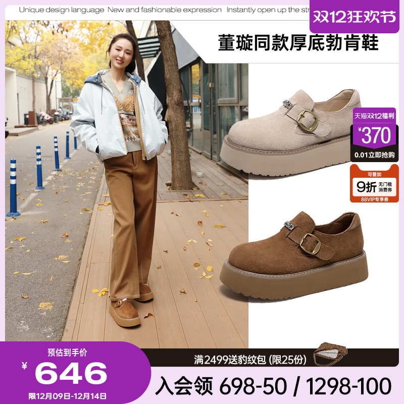 复古质感面料  选用长毛牛皮革材质