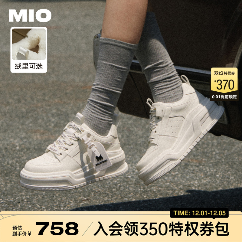 明星同款MIO厚底5.5cm小白鞋