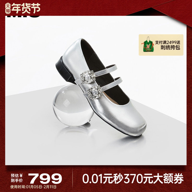 【鞠婧祎同款】MIO米奥2026春季圆头舒适单鞋复古方钻玛丽珍女鞋,女鞋,玛丽珍鞋,淘宝优惠券,粉丝福利购,淘宝优惠卷