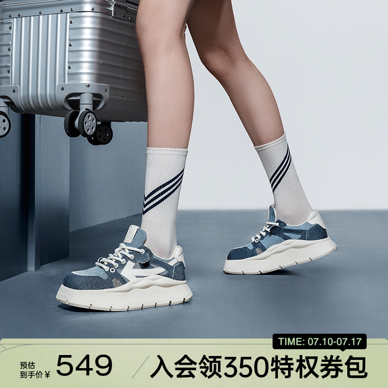 米奥厚底休闲鞋MIO百搭