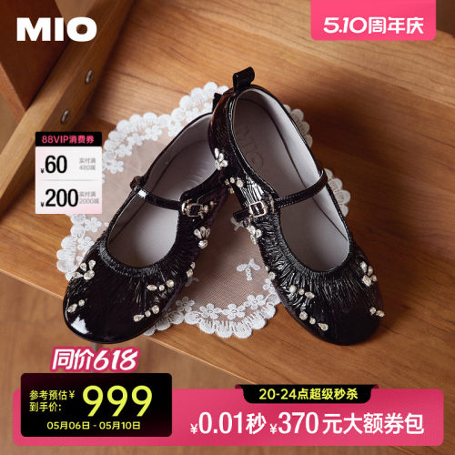 自然褶皱圆头  立体柔褶肌理