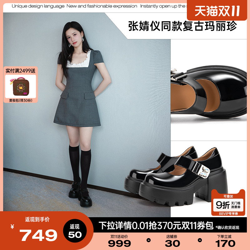 奶油光泽帮面  顺滑亮面合成革材质