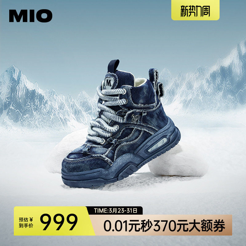 MIO米奥高帮休闲板鞋厚底街头潮流女款冬季工装增高牛仔蓝运动鞋