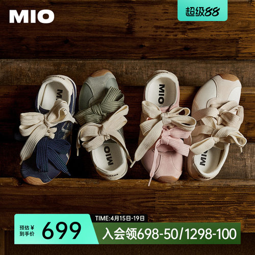 MIO米奥芭蕾德训鞋内增高