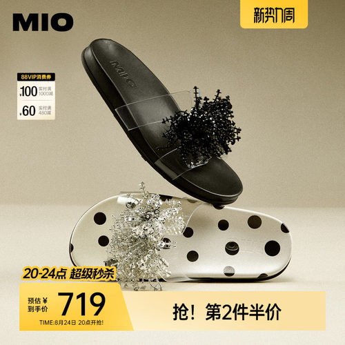 清透一字带  包容空间修饰脚型线条
