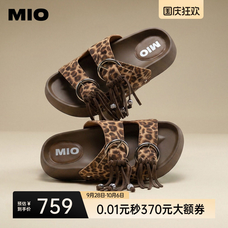 MIO米奥一字拖2026夏季新品圆头厚底增高豹纹流苏外出沙滩女拖鞋图片
