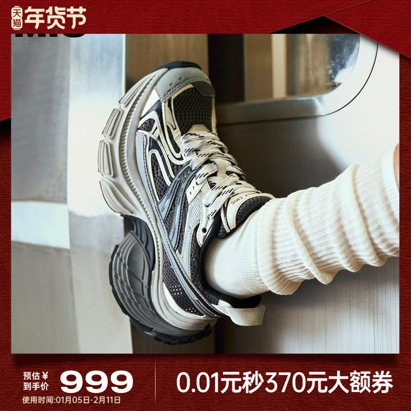 戚薇同款MIO米奥老爹鞋厚底增高运动鞋复古轮胎鞋潮流冬加绒女鞋