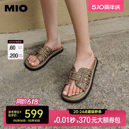舒软菱格垫面  细腻合成革材质
