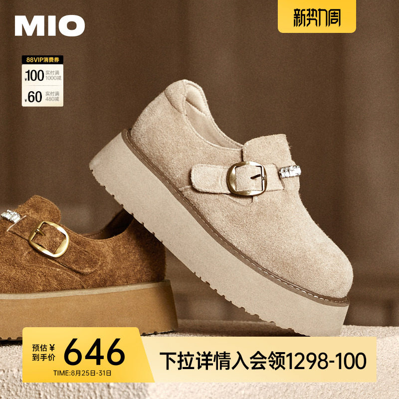 董璇同款MIO米奥勃肯女春款圆头厚底增高牛绒皮休闲棕色豆豆鞋
